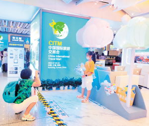 長水機場云南旅游咨詢服務中心新裝亮相，票務代理服務全面升級