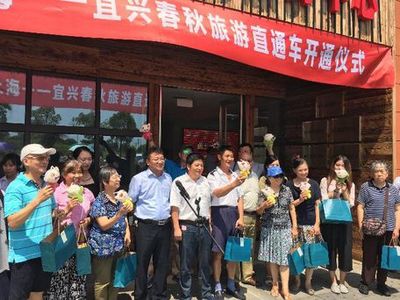 無錫 上海-宜興春秋旅游直通車順利開通，票務(wù)代理服務(wù)同步啟動