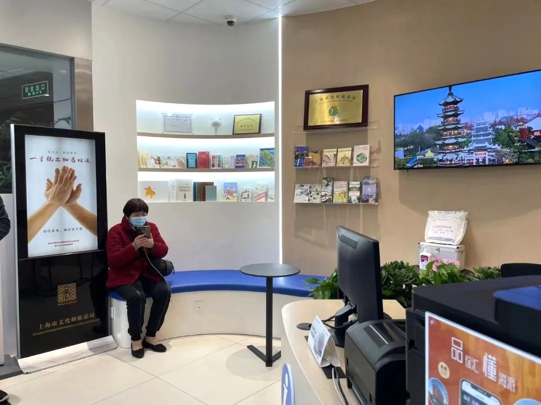 小而美的暖心空間 上海長途南站旅游咨詢服務(wù)中心煥新升級