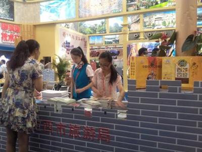 渭源縣文旅融合發(fā)展新篇章 政府搭臺(tái)，旅游唱戲，蘭洽會(huì)共繪發(fā)展藍(lán)圖