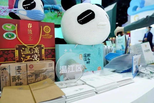 溫江文旅產(chǎn)品亮相第七屆四川國(guó)際旅游交易博覽會(huì)，“秀美四川”品牌暨票務(wù)代理體系正式發(fā)布