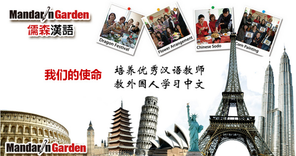 商務(wù)漢語(yǔ)進(jìn)階 掌握旅游咨詢的專業(yè)表達(dá)