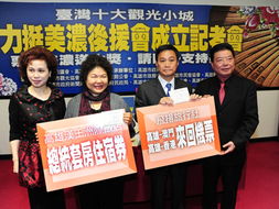 大臺(tái)中旅游網(wǎng) 您的全方位旅游指南，探索美食、住宿與在地體驗(yàn)