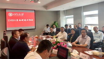 西安交大管理學院探訪校友企業陜西萊特光電，EMBA制造裝備業行業協會正式成立